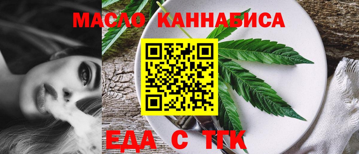 Холмск  Canna-Cookies конопля  Вход с VPN 