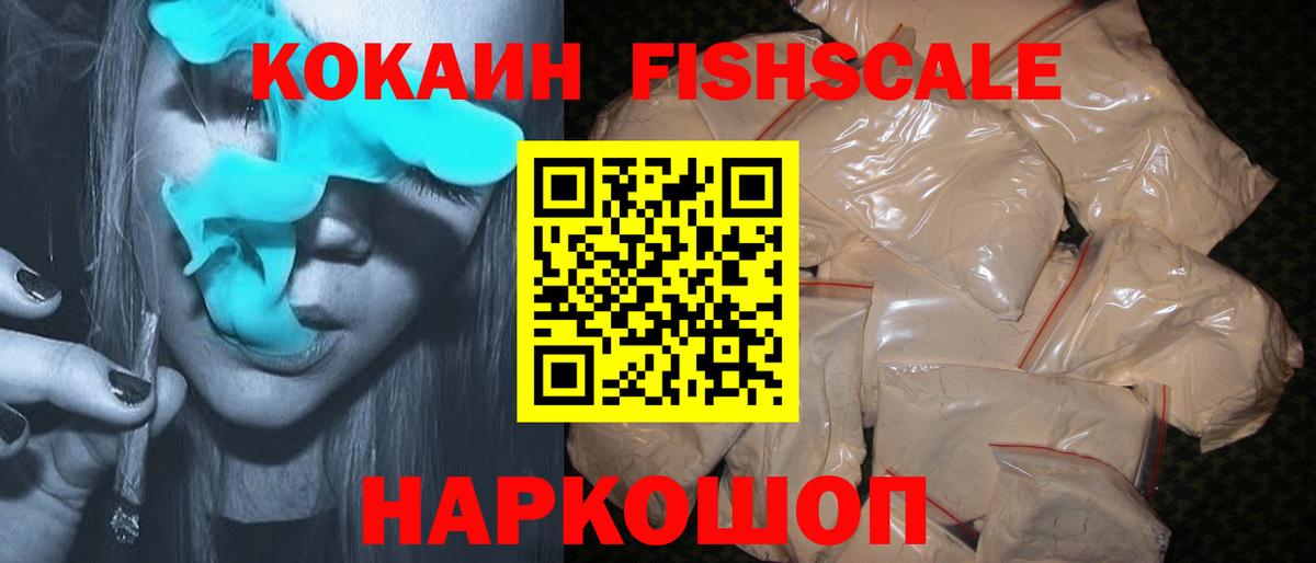 COCAIN 97%  КОКАИН  Холмск  как найти закладки  COCAIN Колумбийский  Вход с VPN 
