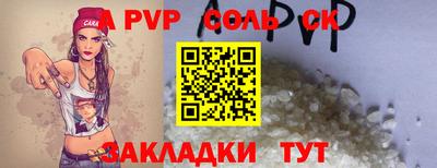 apvp Лесосибирск