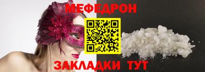 мдпв Ликино-Дулёво