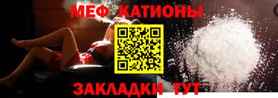 а пвп мука Ливны