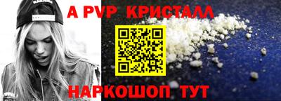 apvp Лесосибирск