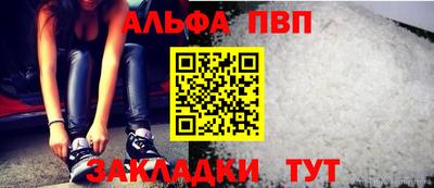apvp Лесосибирск