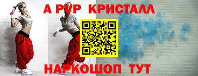 apvp Лесосибирск