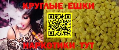 дурь Каменск-Шахтинский