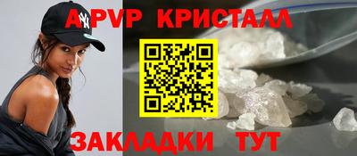 apvp Лесосибирск