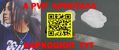 а пвп мука Ливны
