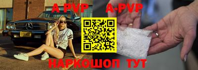 apvp Лесосибирск