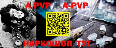 apvp Лесосибирск