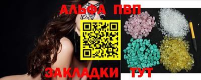 apvp Лесосибирск