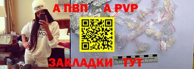 apvp Лесосибирск