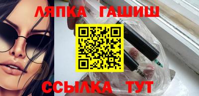 apvp Лесосибирск