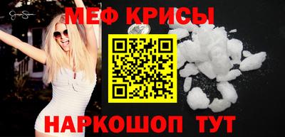 а пвп мука Ливны