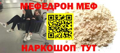 мдпв Ликино-Дулёво