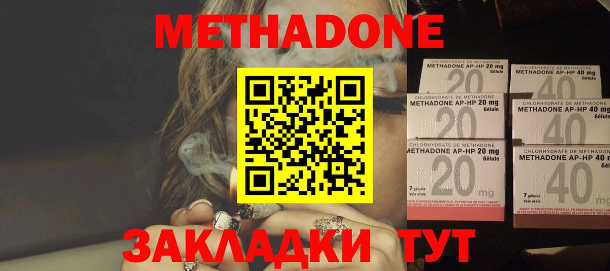 Кокаин  ГАШ  ЭКСТАЗИ  МЕФ   Холмск  Вход с VPN  Кокаин  Марихуана 