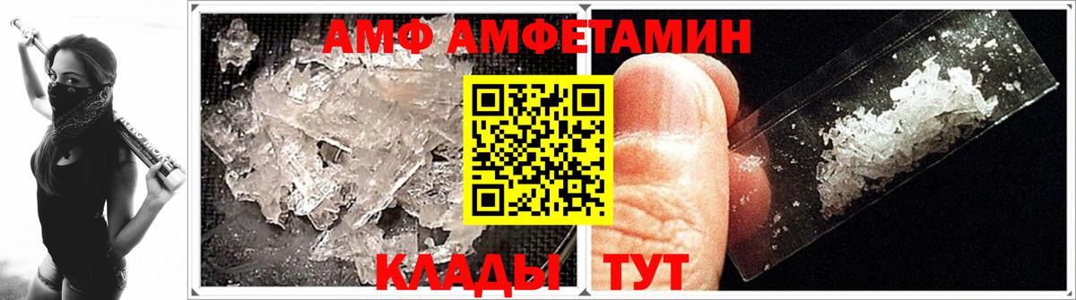 Метамфетамин винт  Вход с VPN  Холмск 