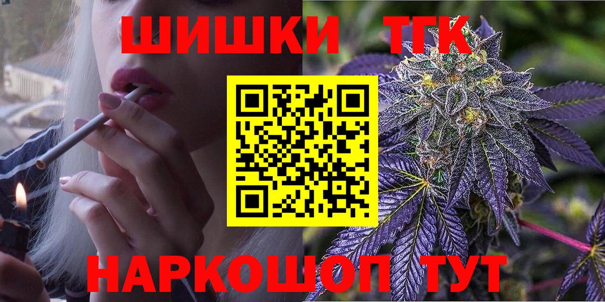 Каннабис ГИДРОПОН  Вход с VPN  Холмск  Каннабис OG Kush  Канабис марихуана  Марихуана тримм 